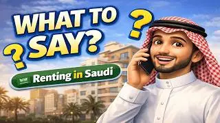 What to Say When Renting in Saudi Arabia 🇸🇦 | Speak Saudi Arabic Naturally