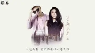 187INC【Monkey 廖文豪 - 星期六早上】ft Sway思衛 (Official Audio)