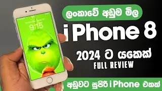i Phone 8 එක 2024 ට යකෙක් 😈 | i Phone 8 Full Review | අඩුවට ගන්න පුළුවන් සුපිරියක් | SL TEC MASTER