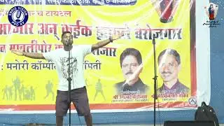 Nai-Shalvin Uttan - Comedy Solo (Manori Eastindian Singing Competition 2021)