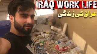 Iraq Ke Zandagi Kaisy Hoty hai 😢 | Work In Iraq | Iraq Vlog 2024