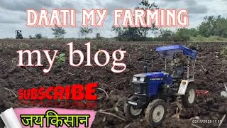 Farming #farming #newtechnologyideas#agriculturelife 🚜 my kaka #krishna #farming #blogger 