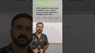 Simple interest and Compound interest