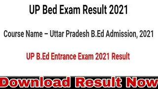 UP B.Ed. Entrance Exam Result 2021,  Download Now
