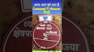 आज सीख लो, कल किसने देखा है
