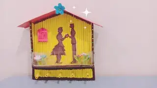Easy wall hanging | key holder | home decoration | wall decor | paper craft | newspaper