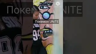 Pokemon UNITE #pokemon #unitepokemon