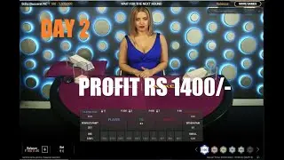 Day 2 Profit Rs 1400/- DAFABET India -ll- Professional Baccarat Live Dealer Gameplay