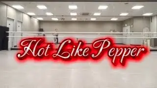 Hot Like Pepper #쉬운중급 #라인댄스 #이현정 #dance #대한라인댄스협회 #은평지부장 