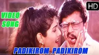 Padikirom padikirom | Saadhu | Arjun, Raveena Tandon | Phoenix music