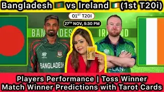 Bangladesh 🇧🇩 vs Ireland 🇮🇪 Match Predictions | 1st T20i | Ireland Tour of Bangladesh 2025