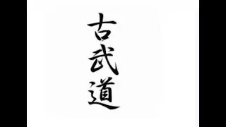 We Finish Kobudo Weaponry with the 3 Sectional Staff, Sai and More