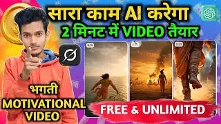 AI will do all the work 😱 | Motivational Bhakti Video ready in 2 minutes | FREE & Unlimited AI Tools