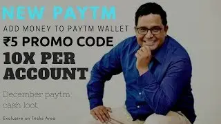 Paytm new add money promo code december 2017  10 times per account 【Live proof】
