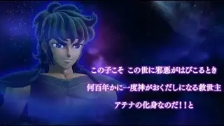 聖闘士星矢戦記 アイオロス編 をプレイっ！