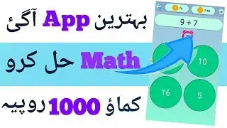 Task Up Earn Money App Payment&nbsp;Proof | How To Earn Money From Study App | Taskup | Dear Ustad
