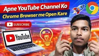 YouTube Channel Chrome Browser MeKaise Khole | How to Open YouTube DesktopSite on Mobile