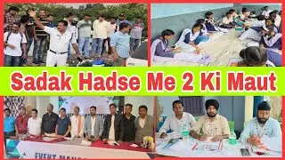 Kalipahadi Me Road Accident 2 Ki Maut !Mahatma Gandhi School Drawing competition! 