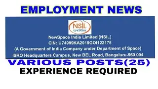 Employment News July 2022 Officer Posts