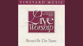 Empower Me Lord (Live)