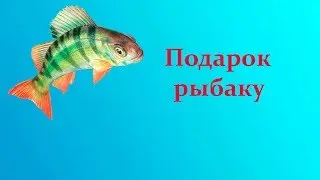 Приманка Fish megabomb.