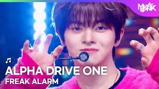 ALPHA DRIVE ONE アルファドライブワン 알파드라이브원 - FREAK ALARM [Music Bank] | KBS WORLD TV 260206