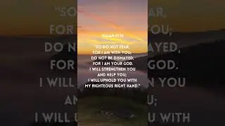 When we feel tired and overwhelmed, God wants His words to comfort us in hard times