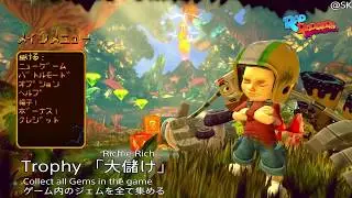 RAD RODGERS Radical edition   Trophy 「大儲け」
