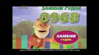 (РАРИТЕТИЩЕ) реклама 0968 дедуль вам плохо (весенний версия) (2013)
