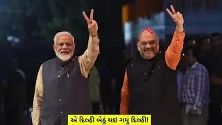 જાણો કોણ છે બોટાદનો એ બળુકો માણસ