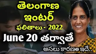 ts inter results 2022 latest news today|inter results 2022 ts |inter results date 2022