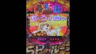 =私と海鮮と海物語と大海物語=■2025撮れ高CLIMAX■原始画