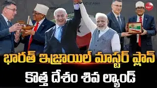 Indo-Israel Somaliland Deal: New Strategic Partner in Horn of Africa
