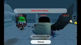 Игра бойцовский chicken gun