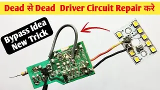नए तरीके से Led Driver Circuit को Bypass करना सीखे || how to repair led bulb | Driver Circuit