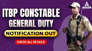 ITBP Constable General Duty Notification out Check all details | ITBP Constable Recruitment