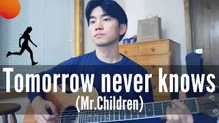 Tomorrow never knows (Mr.Children) Cover【Japanese Pop Music】