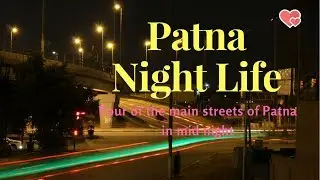 Patna Night Life- Midnight tour of main streets of Patna