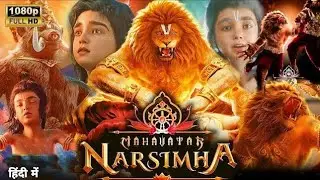 Mahavatar Narsimha full Movie in Hindi Dubbed | New Animation Movie 2025 | Facts & Reviews Narasimha