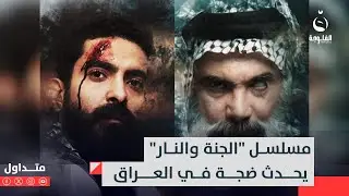 مسلسل 