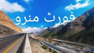 Tour To Fort Munro Pakistan Highest Mountains As Muree | DG Khan Punjab | Short Road Trip