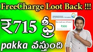 Trick to  Earn ₹500 + ₹200 + ₹15 Rupees Easily | FreeCharge Pay Later + OneCode Offer Earn ₹765 rs |