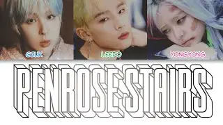 GIUK(기욱) - Penrose Stairs (Feat. YongYong, Leedo of ONEUS) Color Coded Lyrics (han/rom/eng)