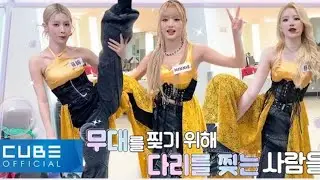 I-TALK #23 озвучка - русская озвучка (G)I-DLE