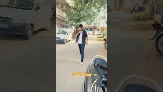 Bike Chori Gone Wrong 😂👀 #ComedyReels #FunnyVideo #BikeChor #DesiComedy #india @MahaDevvlogs-06