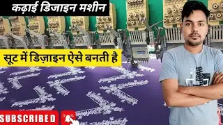 Suite ka gla design / embroidery design | #embroiderydesign #viralvideo #youtubevideo #embrodering 