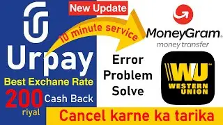 urpay to moneygram transfer | urpay 10 minutes service | urpay international transfer  @Sdr-Tube