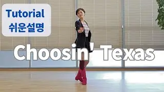 Choosin' Texas Line Dance (Beginner) - Tutorial