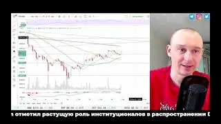 СРОЧНО! Twitter НАЧАЛ ПРИНИМАТЬ БИТКОИН!!! ЧЕГО ЖДАТЬ ОТ РЫНКА...