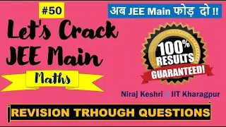 #50 | Let's Crack JEE Main | Application of Derivative | Revision Series | PYQ